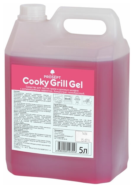 Prosept Cooky Grill Gel Средство для чистки гриля и духовых шкафов, 5 л