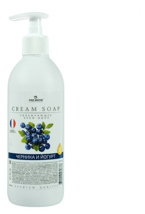 Pro-Brite Cream Soap Жидкое крем-мыло Черника и йогурт 500мл.