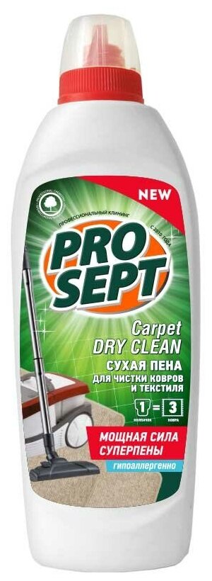Prosept Carpet DryClean Шампунь для сухой чистки ковров и текстильных изделий, 500 мл