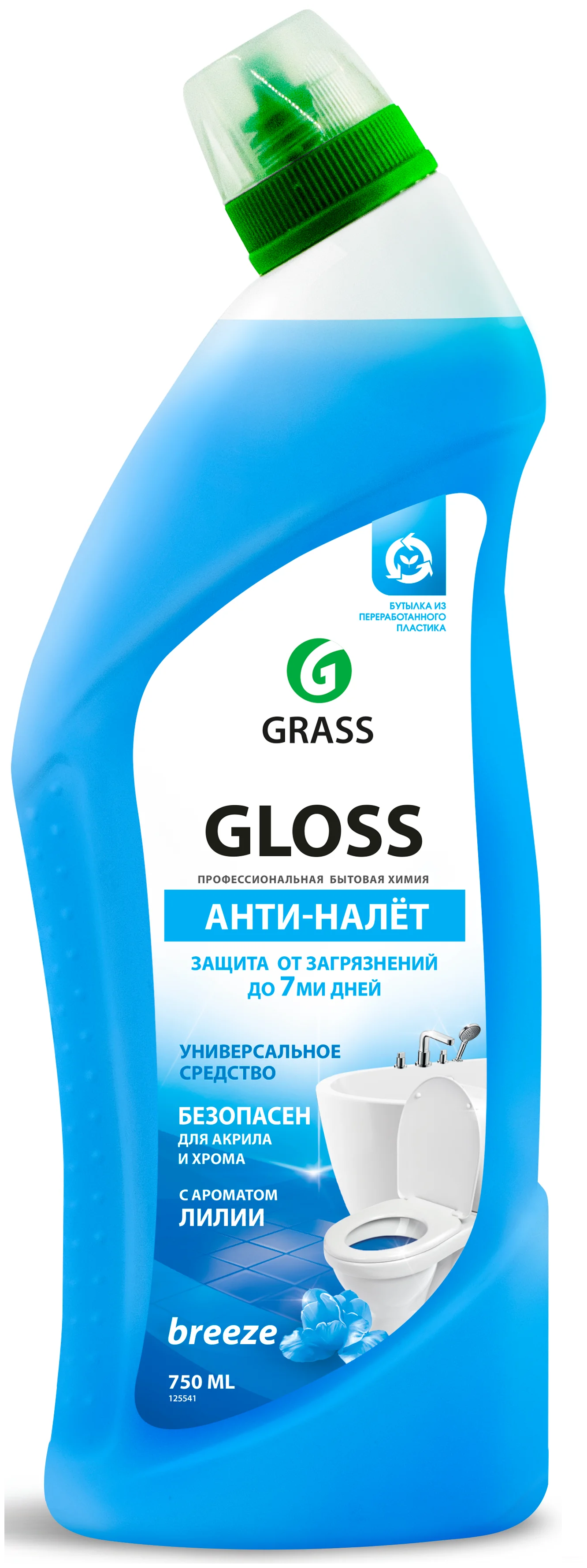 Grass Чистящий гель для ванны и туалета Gloss breeze, 750 мл.