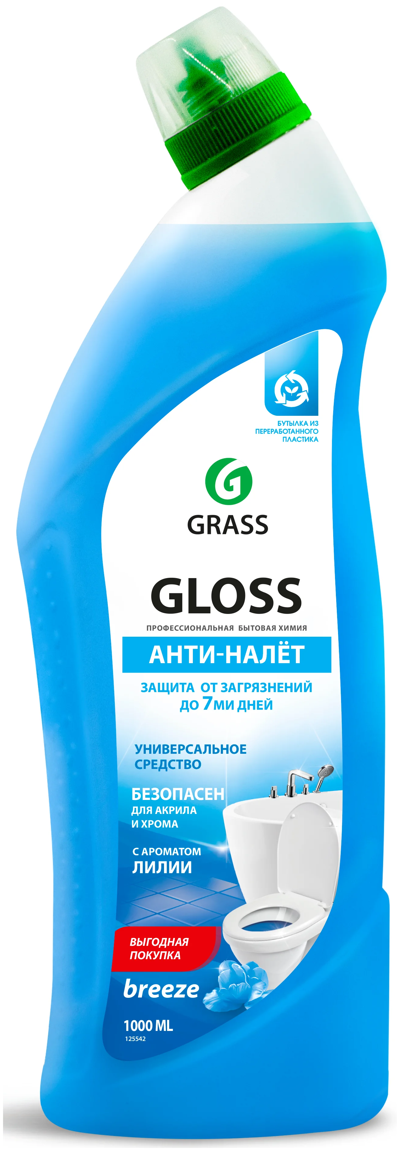 Grass Чистящий гель для ванны и туалета Gloss breeze, 1 л.