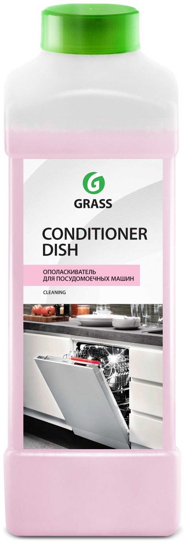 Grass Ополаскиватель для посудомоечных машин Conditioner Dish, канистра 1 л.