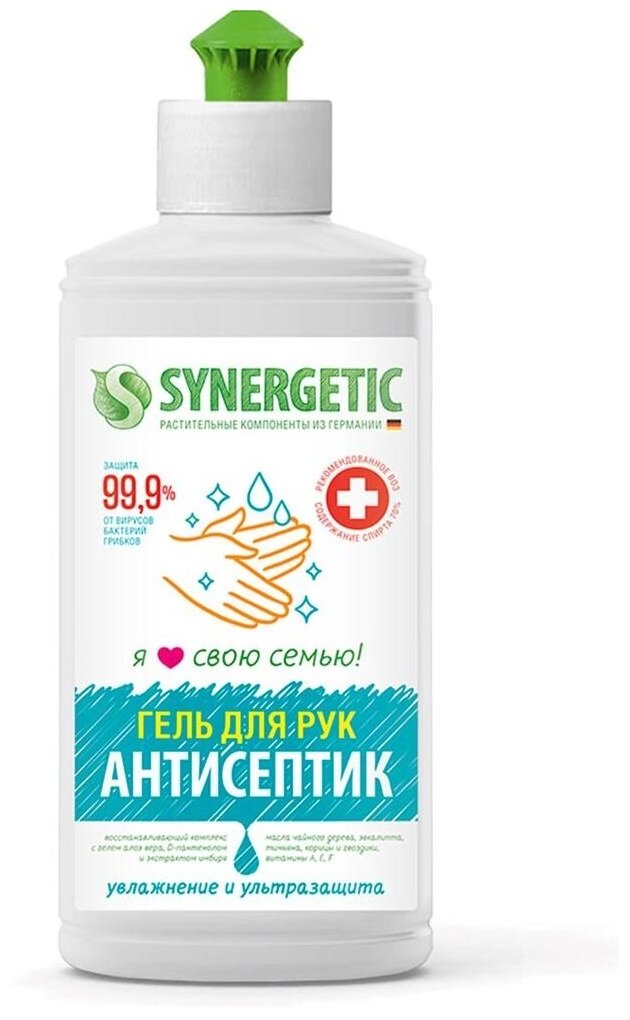 Synergetic Средство для рук антибактериальное Увлажнение и ультразащита 99,9%, 250мл. (гель)