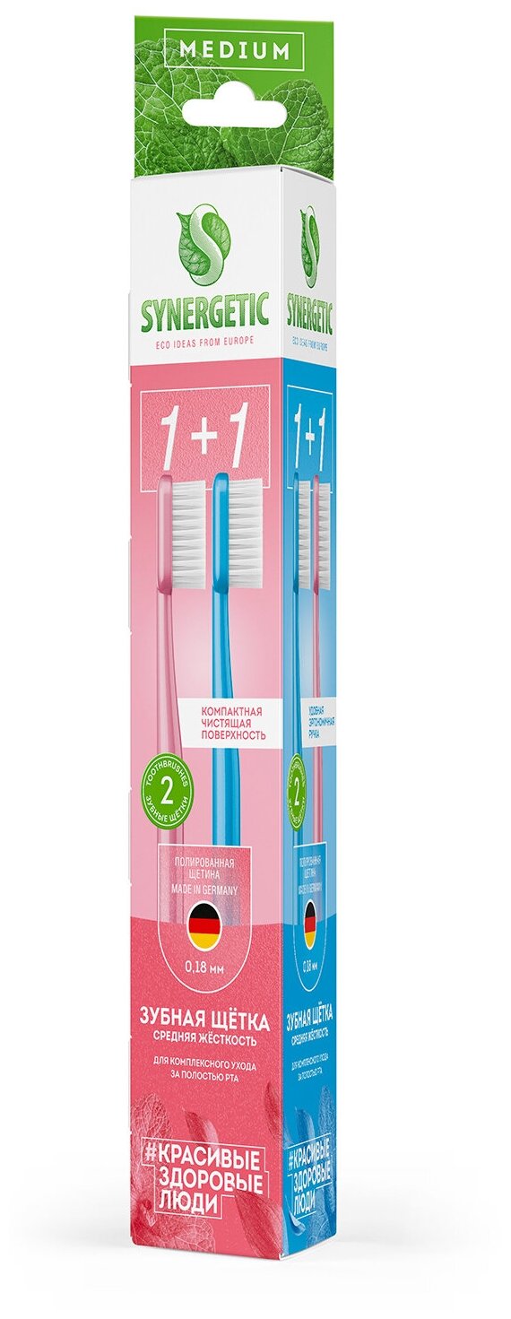 Synergetic Зубная щетка для взрослых Eco dental care, medium, 2 шт. (розовая, голубая)