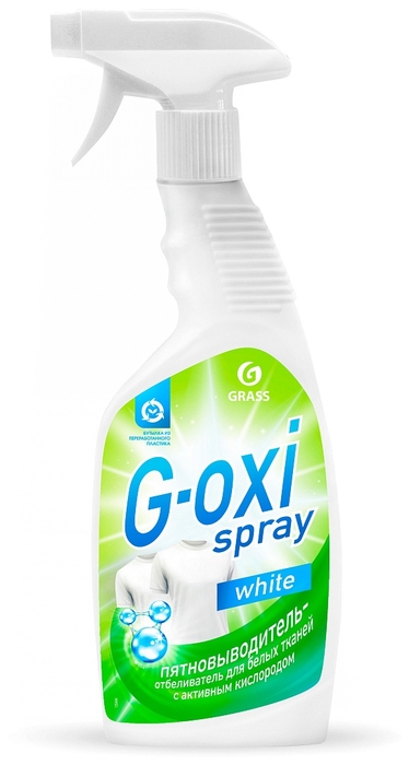 Grass Пятновыводитель-отбеливатель G-oxi spray, 600 мл