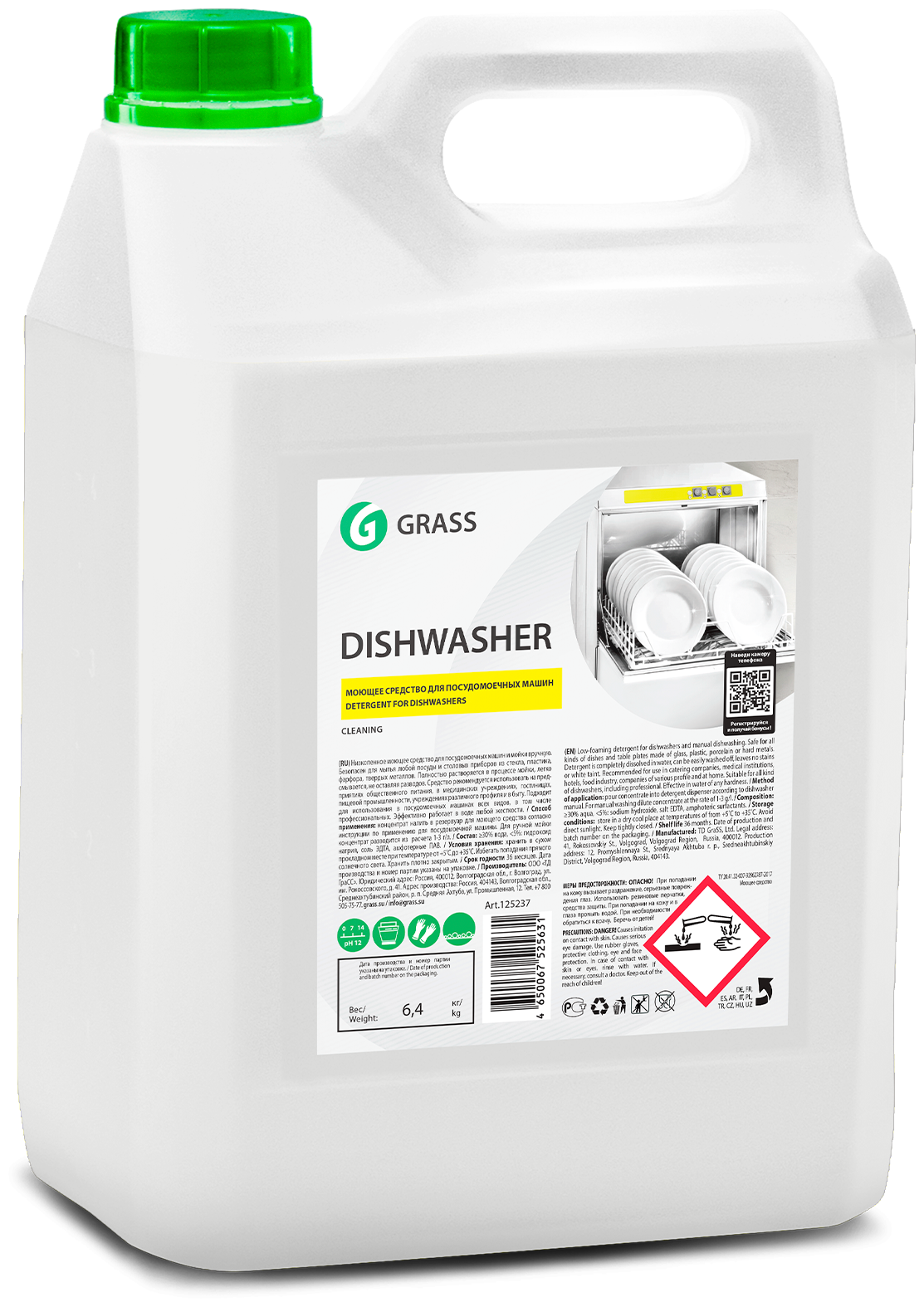 Grass Средство для посудомоечных машин Dishwasher, канистра 6,4 кг.
