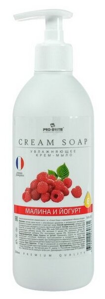 Pro-Brite Cream Soap Жидкое крем-мыло Малина и йогурт 500мл.