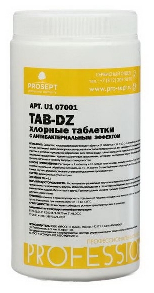 Prosept Universal TAB-DZ Хлорные таблетки с антибактериальным эффектом, 1 кг