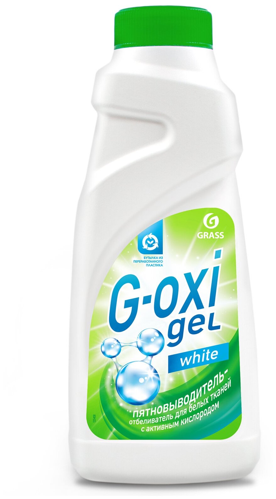 Grass Пятновыводитель-отбеливатель для белых тканей с активным кислородом G-OXI gel, 500мл.