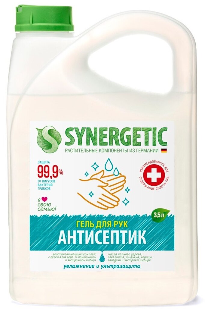 Synergetic Средство для рук антибактериальное Увлажнение и ультразащита 99,9%, 3,5л (гель)