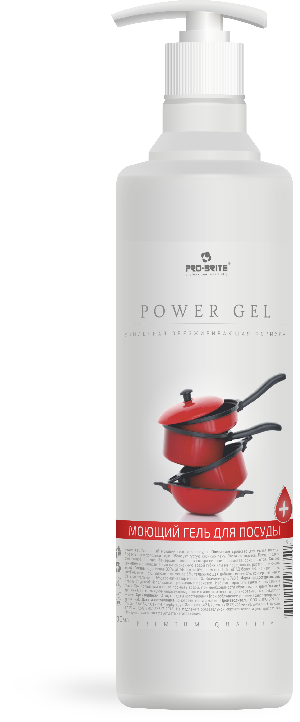 Pro-Brite Power Gel Моющий гель для посуды с витамином "Е" 500 мл